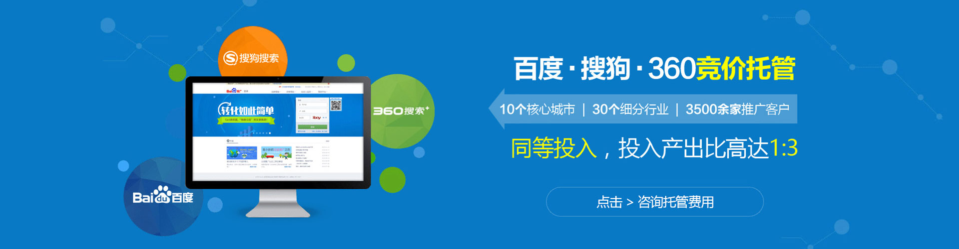 巍山sem代运营